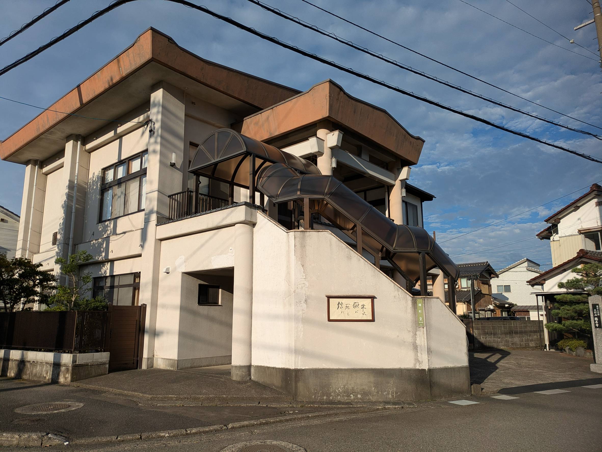 稱名寺 外観
